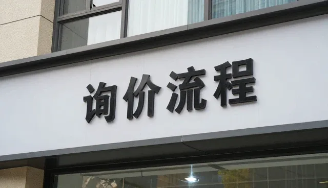 健康检查服务如何推动医疗技术服务的业务转型